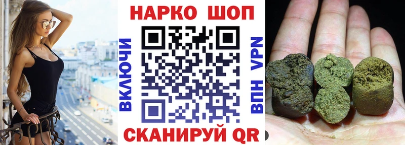 Купить наркотики цена Белоусово Гашиш  Alpha-PVP  Мефедрон  АМФЕТАМИН  Конопля 