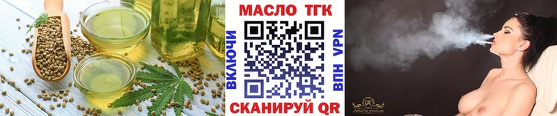 Еда ТГК марихуана  Белоусово 