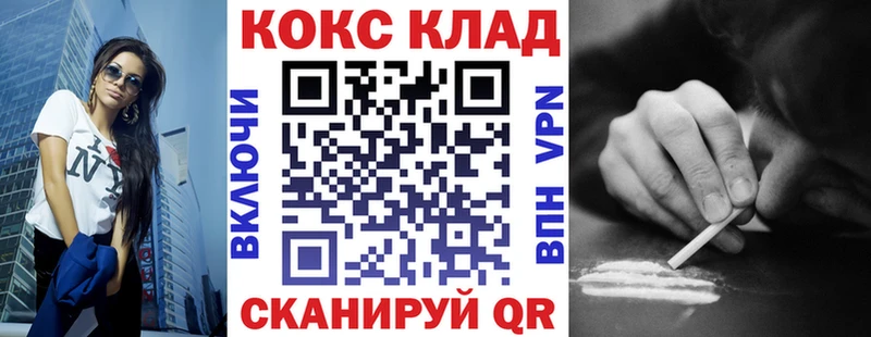 Cocaine VHQ  mega зеркало  Белоусово  дарнет шоп 