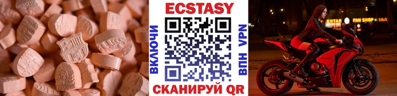 hydra ссылки  Белоусово  Экстази 280 MDMA 