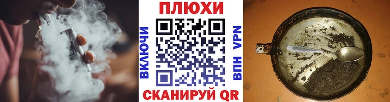 ГАШ хэш  наркота  Белоусово 