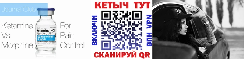 где купить наркоту  Белоусово  КЕТАМИН VHQ 