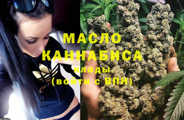 мдма Белокуриха