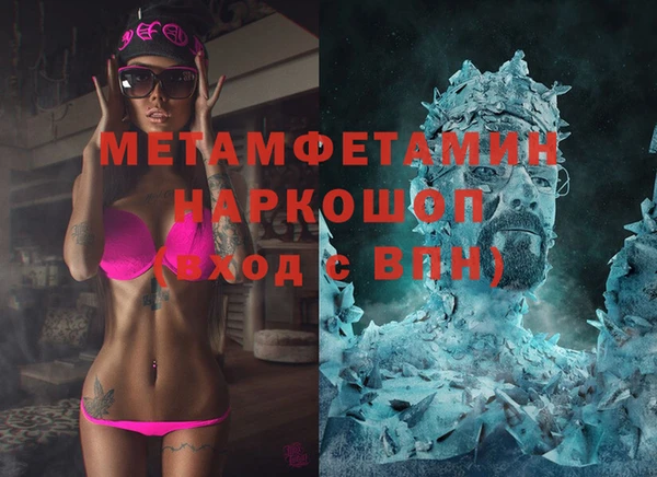 мдма Белокуриха