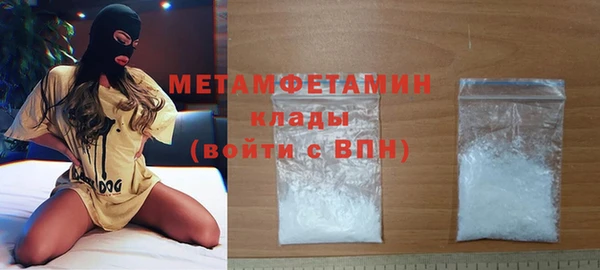кокаин Волосово