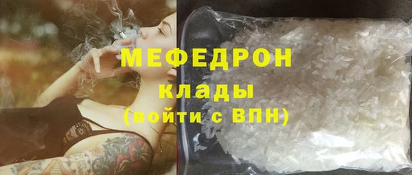 прущий лед Володарск