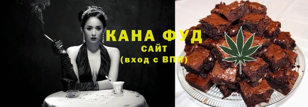 мяу мяу кристалл Богородск