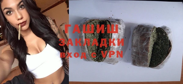 ГАЛЛЮЦИНОГЕННЫЕ ГРИБЫ Богданович