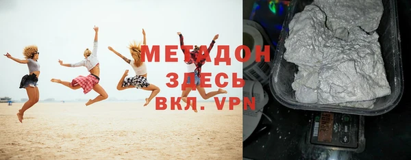 ГАЛЛЮЦИНОГЕННЫЕ ГРИБЫ Богданович