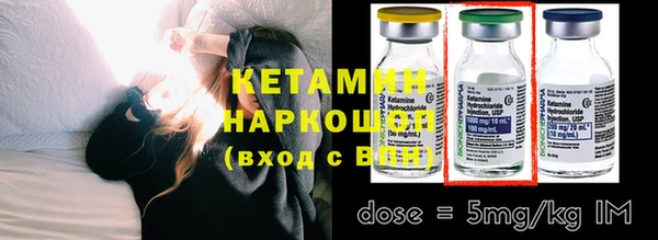 мяу мяу кристалл Богородск