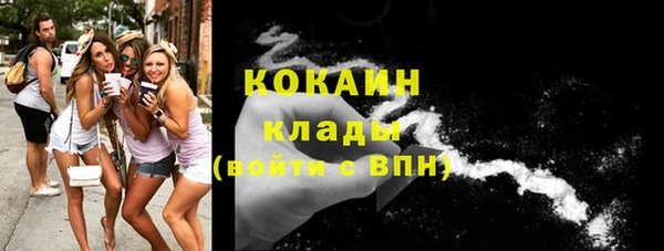 мефедрон мука Белоозёрский