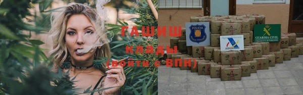 мяу мяу кристалл Богородск