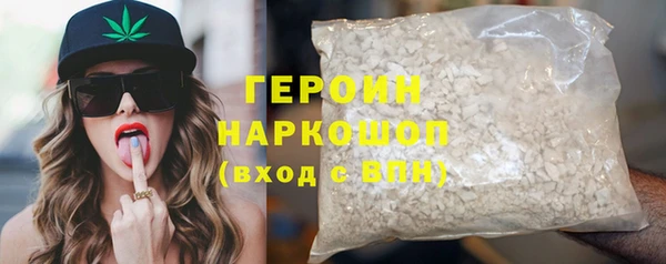 мефедрон мука Белоозёрский