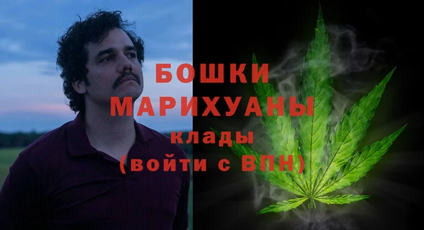 мяу мяу кристалл Богородск