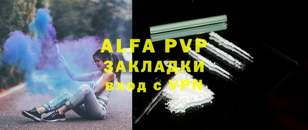 мефедрон мука Белоозёрский