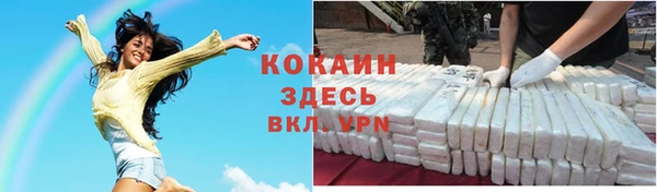 ешки Богородицк