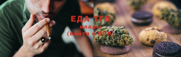 мяу мяу кристалл Богородск