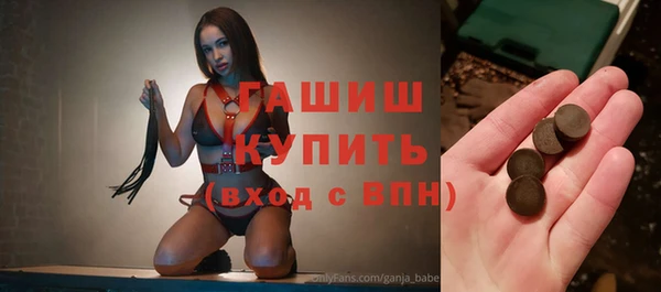 мефедрон мука Белоозёрский