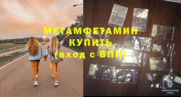 соль курить ск Инсар