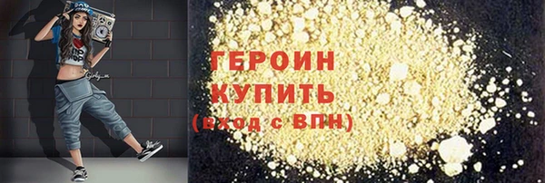 ГАЛЛЮЦИНОГЕННЫЕ ГРИБЫ Богданович