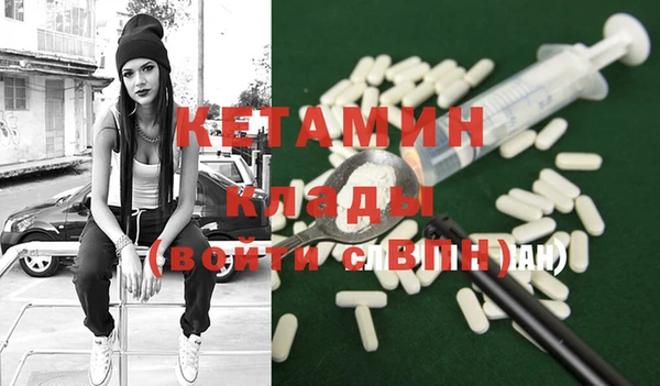 мяу мяу кристалл Богородск