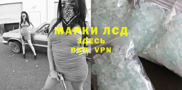 мефедрон мука Белоозёрский