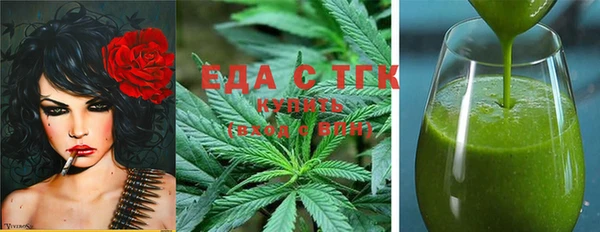мдма Белокуриха