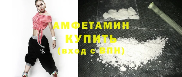 мдма Белокуриха