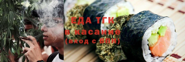 мяу мяу кристалл Богородск