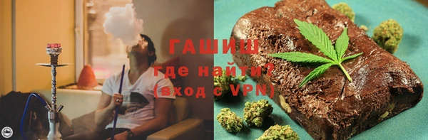 мдма Белокуриха
