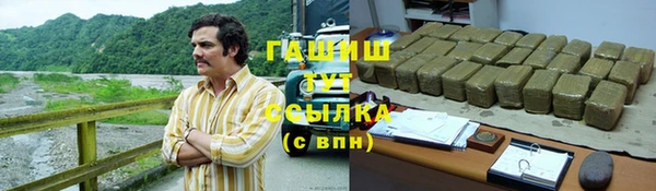 экстази Инта