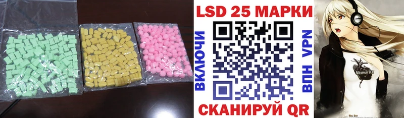 LSD-25 экстази кислота  Белоусово 