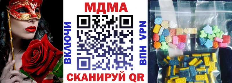 МДМА VHQ  Белоусово 