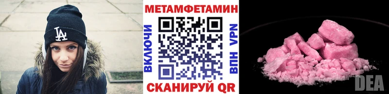 Первитин витя  Белоусово 