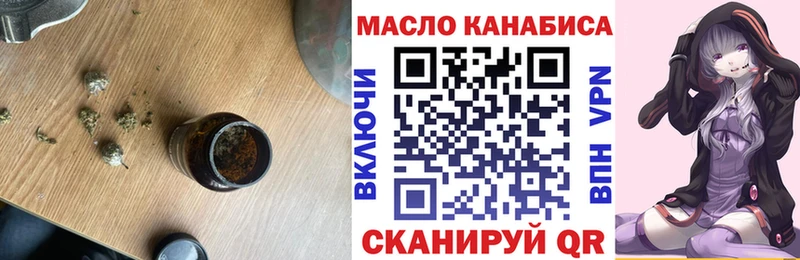 ТГК вейп  маркетплейс Telegram  Белоусово 